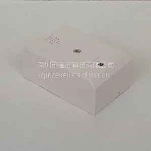 ��Ӧ�㽭ʡʰ���� ���ƽ���901ʰ���� LY-901LSʰ�����������й�̨ר��ʰ����