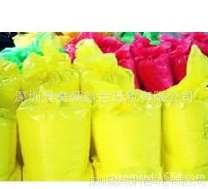 ��Ӧ������ӫ��� PVC����Ƭ��ר��ɫ�� �� �� �� �� ��ӫ������