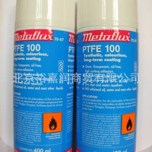 供应美德孚70-87 特氟隆喷剂 美德孚 喷剂