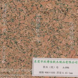 欣博佳供应带布软木纸,款式多样,欢迎来图咨询