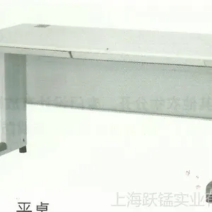供应信高写字台 平桌 带抽屉电脑桌紧固实用不满意包退一个起批