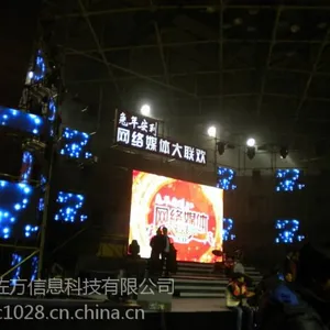 厦门LED液晶电视租赁 50寸电视机出租 会展电视机出租 飞利浦电视机出租 等离子电视出租