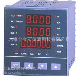供应XMA-M3三相综合电量仪表