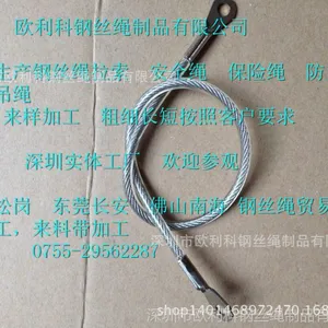 ��Ӧ��˿���߶�������ӹ� ���Ӹ�˿�� �ӹ����Ӹ�˿��