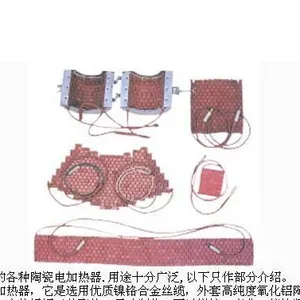 供应陶瓷加热片/工装加热器/绳形加热器/陶瓷电加热器