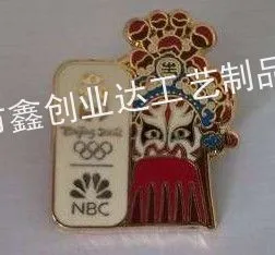 供应福州纪念徽章、合肥哪里的徽章?厦门胸章(鑫创业达)专业定做