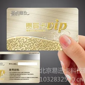 建和易讯会员卡,视窗卡信息安全吗,用可视卡要配系统吗,纳泰克是品牌打印机吗