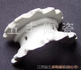 供应陶瓷异鞍环，异鞍环
