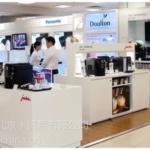供应优瑞咖啡机专卖店/北京优瑞咖啡机专卖/优瑞咖啡机总代理/优瑞咖啡机折扣店
