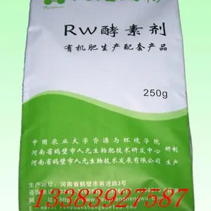 供应升温最快人元生有机肥发酵菌种13383927587