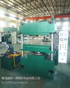 供应青岛鑫城160吨压力自动橡胶油封圆环硫化机 硫化机价格 硫化机厂家