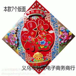 2015�¿��ο����帣�� ������Ʒ ���� ***ֲ�޸��ֳ��Ҷ�������