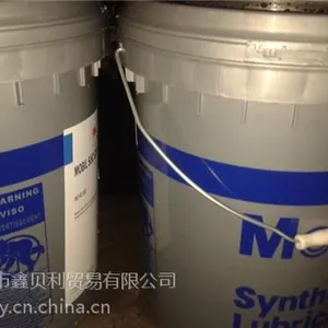 美孚齿轮油 价格_美孚齿轮油 600 xp150_鑫贝利美孚润滑油