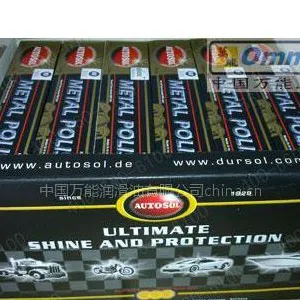 中国万能供应原装正品德国AUTOSOL抛光膏