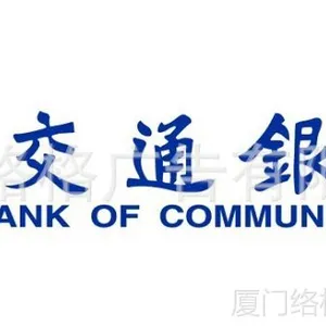供应3M交通银行 3M移动2014门头招牌 各大银行