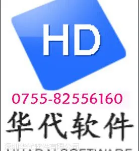 供应正版三维AutoCAD2011价格|购买|多少钱|采购|报价|代理商