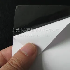 供应白底透明PET,商标印刷材料