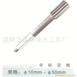供应高速钢锥柄机用铰刀