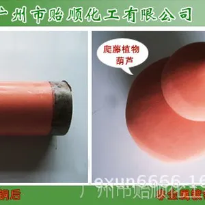 铝镀铜工艺 铝表面化学镀铜 常温下化学镀速为20微米/小时