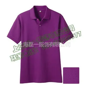 定做夏季短袖广告衫 班服POLO衫来图来样定制印绣logo