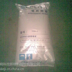水处理专用树脂及装置