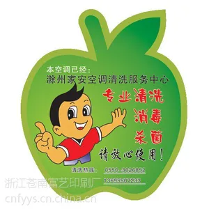 供应青岛不干胶印刷厂/台州不干胶印刷厂/不干胶印刷