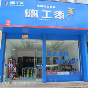 湖北内墙乳胶漆品牌 墙面漆***