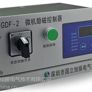 贵州励磁调节器厂家/贵州励磁装置厂家/贵州励磁控制器厂家