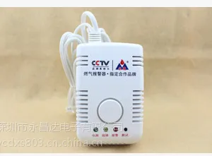 灵敏度高的一氧化碳泄漏报警器（PPM浓度）—永康牌燃气报警器