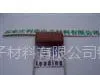 供应供应电容器包封胶,利鼎灌封胶,封装胶