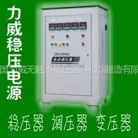 供应供应电动调压器、三相柱式调压器/现货价格