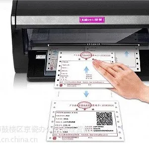 供应映美FP630K***智能票据打印机