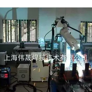 供应机器人焊接系统
