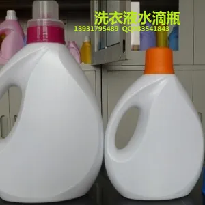 供应2升洗衣液瓶 PE 2000ml洗衣液包装瓶