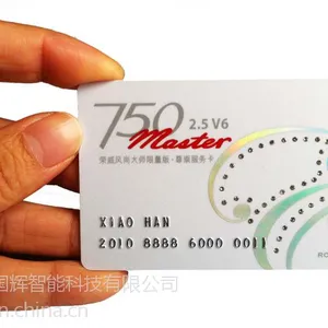 供应供应***会员卡,各种尺寸异形卡,滴胶卡和各种工艺的PVC卡