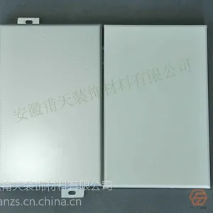 供应铝单板幕墙铝单板厂家直销