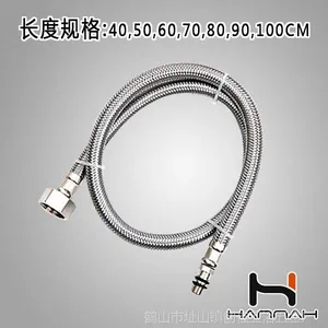 供应汉娜卫浴15160单头进水软管,花洒软管,高压软管,***全铜卫浴***挂件,酒店***家庭卫浴五金