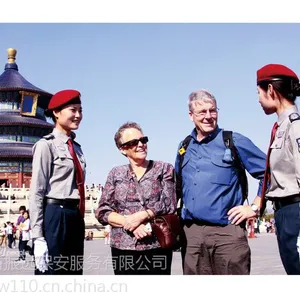***保安公司提供保安服务是目前的投资创业项目之一