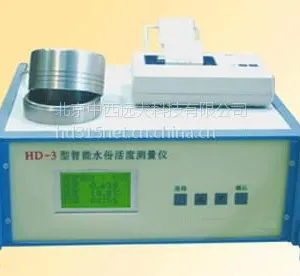 水分活度测量仪价格 HD-3A