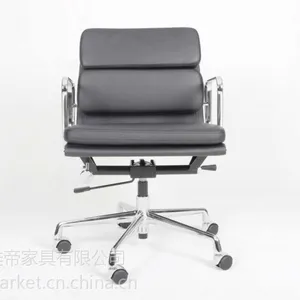 伊姆斯中背办公椅(eames office chair)