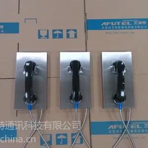 供应电梯银行应急求助电话机（不锈钢）
