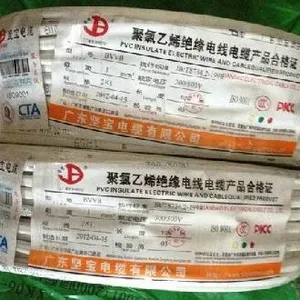 ��ӦPVC��Ե��PVC���׵��ߵ��� BVVR��Ե���� ���ݼᱦ����