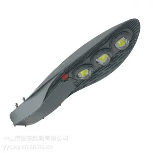 供应厂家直供大功率LED路灯