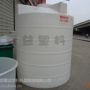 供应雅安塑料水塔,雅安塑料桶,雅安塑料水箱,雅安塑料箱,雅安塑料筐