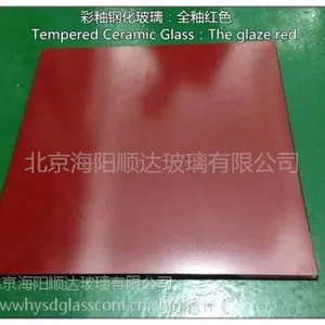 供应海阳顺达彩釉钢化玻璃:全釉红色
