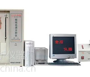 钢材材质分析仪器|钢管化验仪器|金属成分化学分析仪