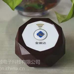 供应合肥、芜湖、六安【咖啡厅呼叫器】【茶楼呼喊器】【酒店呼叫器】