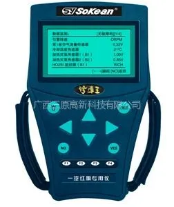 供应汽车故障诊断一汽红旗专用仪