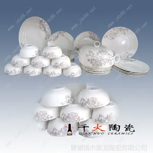 供应56头骨瓷套装餐具 景德镇千火陶瓷餐具厂家