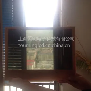 供应供应AUO原装小尺寸透明液晶屏 工艺品 展览展示 展柜设计